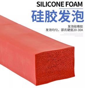 China Silicone Sponge Stripe, Silicone Sponge Profile Extruded by Close Cell Silicone Sponge Material wholesale