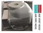 Marine fresh water tank air pipe head 533HFO-350A/ fresh water tank marine