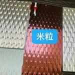 304 Stainless Steel Embossed Sheet Rice Pattern SS Sheet Thickness 0.5 - 2.0mm