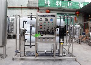 China Medical Hemodialysis 1000LPH RO Water Treatment Plant For Pharmacy Chemical wholesale