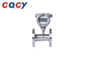 China TFC Type Turbine Flow Meter Gas Turbine Flowmeter For Coal Gas Ammonia Gas wholesale