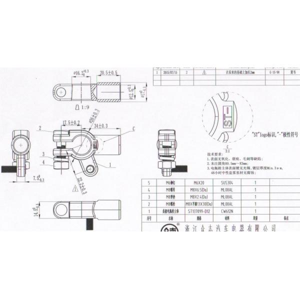 Custom Car Battery Loose Terminal Connection Wire Crimping Type
