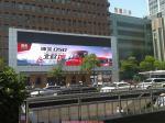 P16mm SMD3535 Outdoor Advertising LED Display IP65 Large-format LED Media Screen