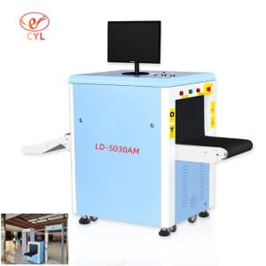 China Airport Check Security Baggage Scanner 0.46KVA Power Consumption wholesale