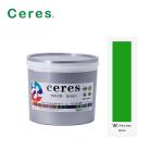 3 Pieces Tin Metal Offset Printing Ink For Professional Printing High Opacity
