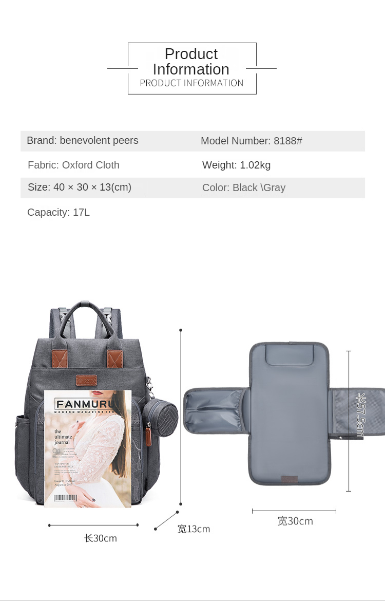 17L Polyester Cotton Foldable Diaper Bag Backpack 40*30*13CM