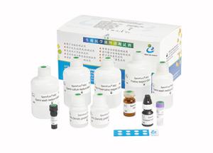 China Induced Sperm Acrosome Reaction Reagent Kit Accuracy Male Fertility Test Kit wholesale