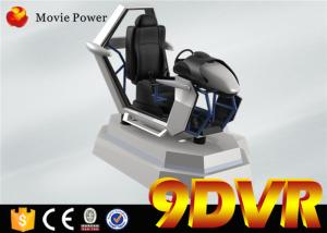 China Real Experience 9D VR Cinema 9D VR Racing Car Cinema With 72 Pcs Tracks / Multiplayer wholesale