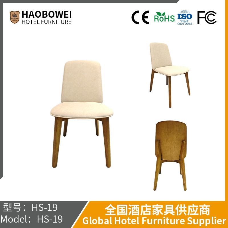 Haobowei Furniture Modern Simple Nordic Style Back Dining Chair Italian Home Back Stool Luxury Casual Dining Table Chair Hotel Chair