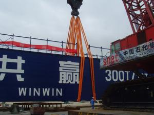 China 300t Endless Lifting Slings , Polyester Round Slings Ce / Gs Certificate wholesale
