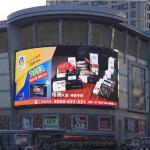 SMD3535 P10 outdoor led display Outdoor SMD P10 led screen Led Display Outdoor