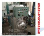 Shipbuilding-Hot water cabinet-Electric heating water heating cabinet-Steam