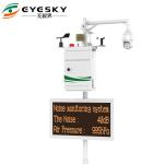 Column And Wall Hanging Dust Online Quality Monitor Industrial Particulate