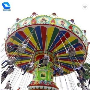China Custom Flying Swing Ride Luxury Theme Park Thrill Rides CE Certification wholesale