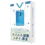 Space Chlorine Dioxide Air Disinfection Sterilization Card