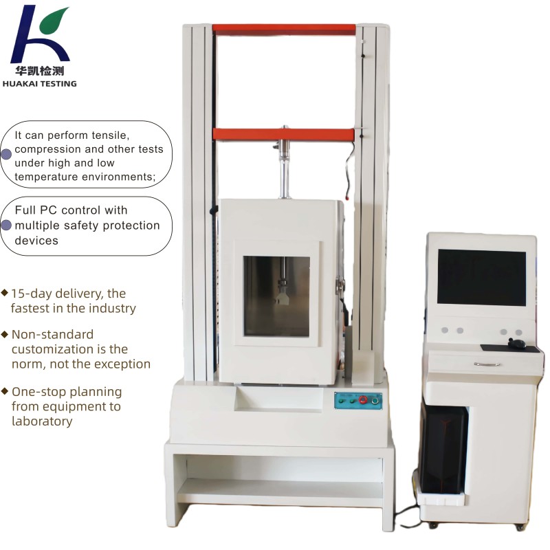 Computer Servo-controlled High and Low Temperature Tensile Testing Machine High & Low Temp Tensile Tester for Metal Materials