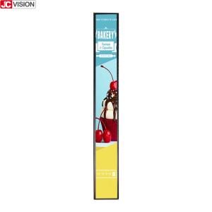 China WLED Shelf Edge LCD Display 19&quot; Ultra Wide Stretched Displays 30000 Hours Lifetime wholesale