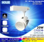 4000K free adjust angle 15°/18°/25°/38°/60° 15W-35W led track light for museum