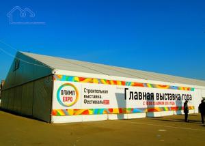 China Waterproof/Fireproof/UV Proof Aluminium Drive-Thru And Parking Tent Canvas Marquee Tent For Sale wholesale