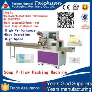 China Automatic Horizontal packing machine wafer biscuit pillow food packaging machine wholesale