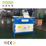380v 50hz Planer Knife Grinder 700mm Grinder Blade Sharpening Machine