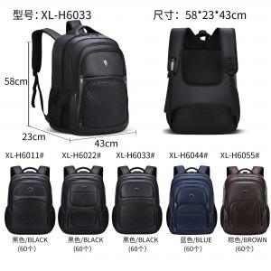China PU Business Casual Backpack 23 Inch Men'S Multifunctional Waterproof Bags on sale