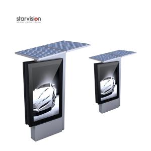 China Aluminum Profile 80W Solar Powered Floor Standing Light Box wholesale