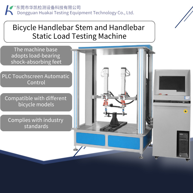 High Precision Bicycle Handlebar Stem Static Load Testing Machine -- PLC Controlled Fatigue Strength Tester