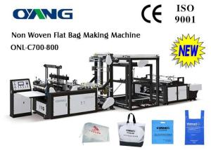 China Multifunction Automatic Non Woven Bag Making Machine 220V /380V wholesale