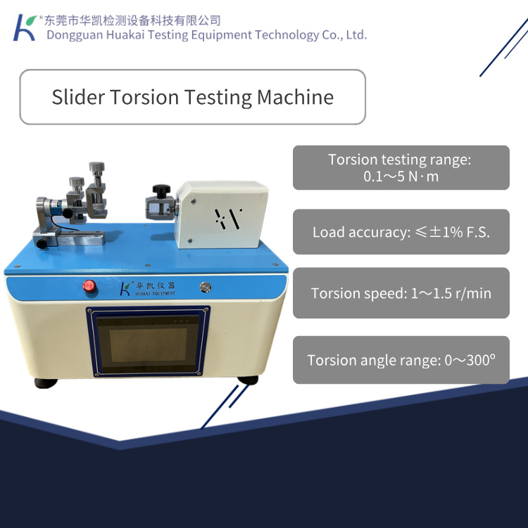 Zipper Slider Torque Test Machine Torsion Resistance Strength Testing Equipment for Zipper Sliders of Various Specifications