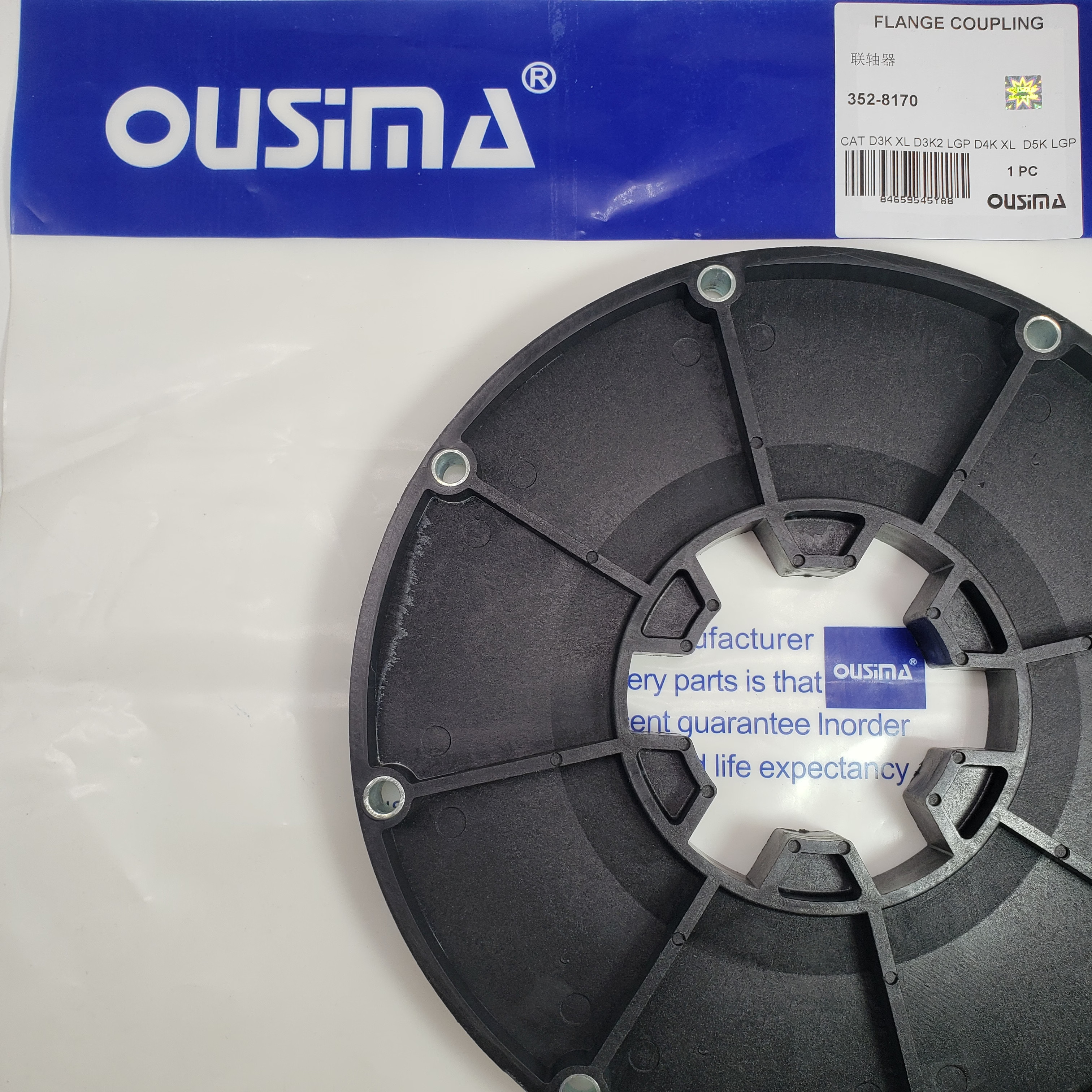 Couping Flange 352-8170 For CAT D3K XL D4K XL D5K LGP