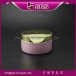 large high quality and good price cosmetic jar,200g 500g body powder container