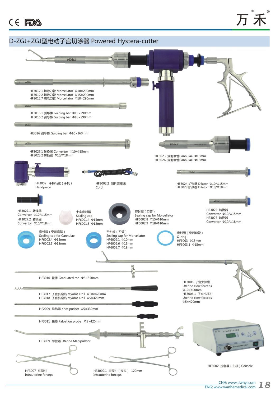 Laparoscopic Morcellator Set Gynecology Morcellator