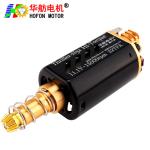 Hofon HF480WH-5732G-N52 Long shaft High Speed 11.1V 15000RPM DC Carbon brush