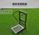 Golf bag shelf