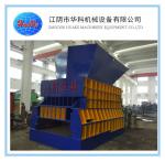 500 Ton contniouous container shears for scrap metal/scrap metal container shear