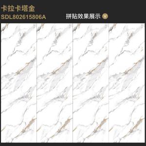 China Calacatta Gold Sintered Stone Tile Iceberg Beauty Heat Insulation wholesale