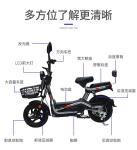 ELECTRIC VEHICLE WITH REMOTE CONTROL KEY TWO-PERSON ELECTRIC BICYCLE NEW BATTERY