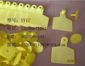 China Animal ear tag wholesale
