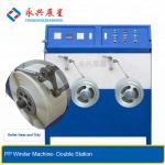 0.4-1.5mm PP Strap Production Line 200-300 KG/H 5-19mm Single Screw
