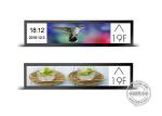 Special Size 28inch 700Nits Ultra Wide Stretched LCD Screen Supermarket Digital