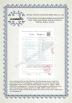 Wuhan Hanmero Building Material CO., Ltd Certifications