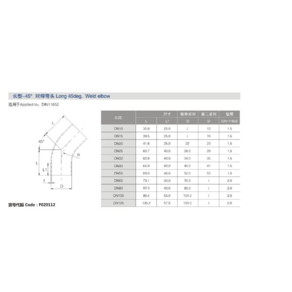 Customized 45 Degree Elbow Internal Thread Malleable Stainless Steel Pipe Fittings