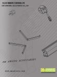 Outdoor Retractable Awning Hardware Aluminium Retractable Awning Arms