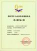 Jiangsu Province Yixing Nonmetallic Chemical Machinery Factory Co.,Ltd Certifications