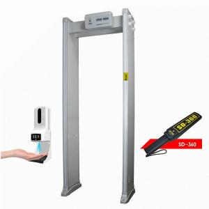 China IP55 Walk Through Metal Detector wholesale
