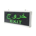 Outdoor Emergency LED Exit Light Black 3W 6500K Battery Powered