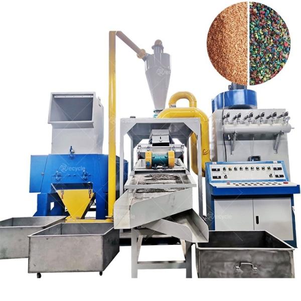 3700KG Weight Industrial Copper Cable Wire Recycling Machine for PVC Separation