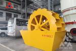 High quality River sand washing machine price and gravel wash plant for sand
