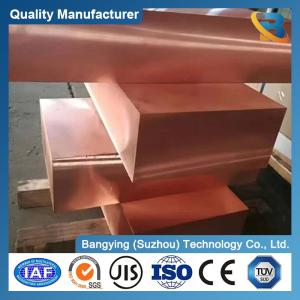China Supply Prime Copper Steel Sheet Plate for Uns C28000 C27000 C26800 C26000 T2 Grade wholesale